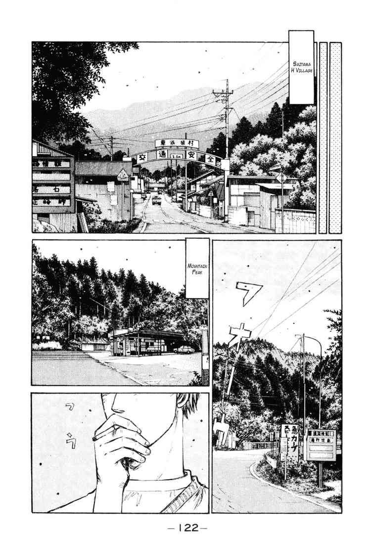 Initial D Chapter 265 10